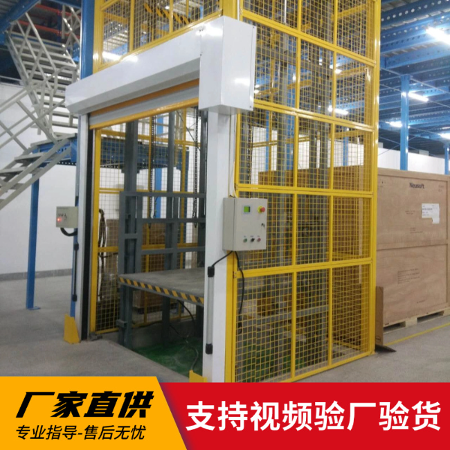 宽城3吨室内升降货梯安装